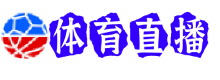 看球吧